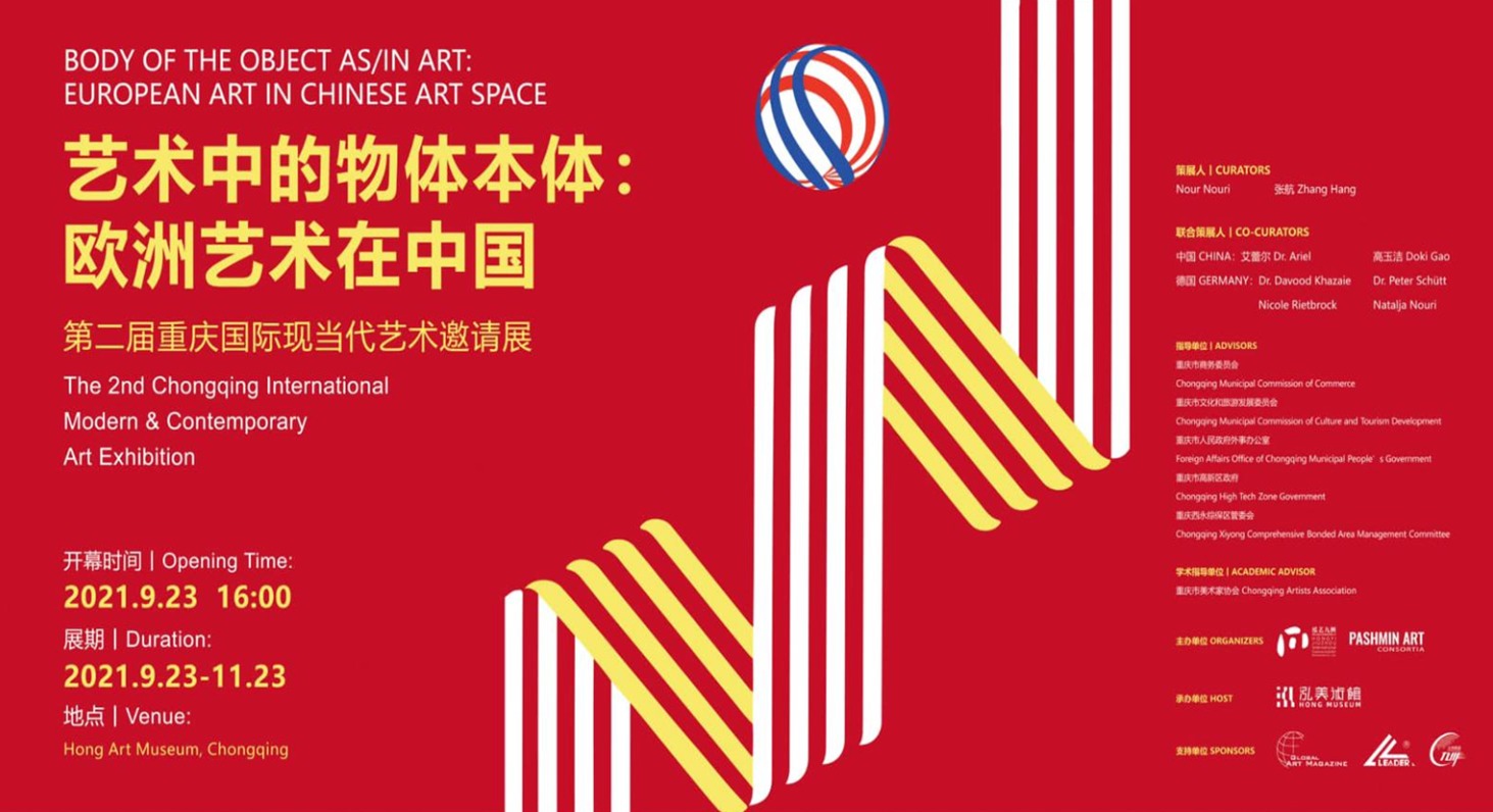 European Art in Chinese Art Space